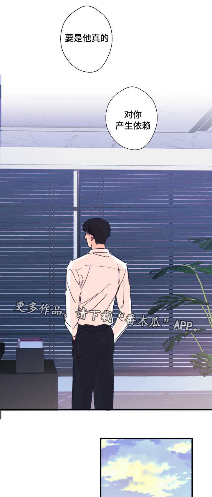 第11章：威胁10
