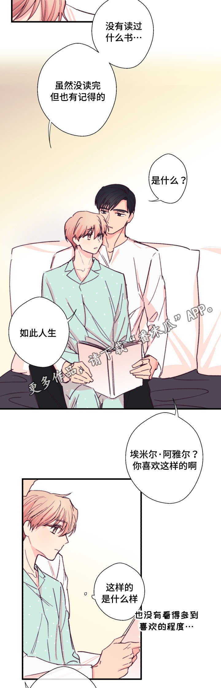 第13章：读书11