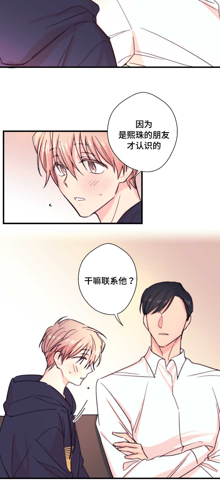 第19章：约定5