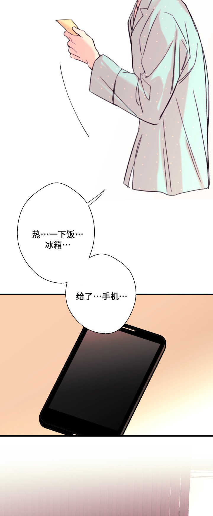 第16章：记性真好11