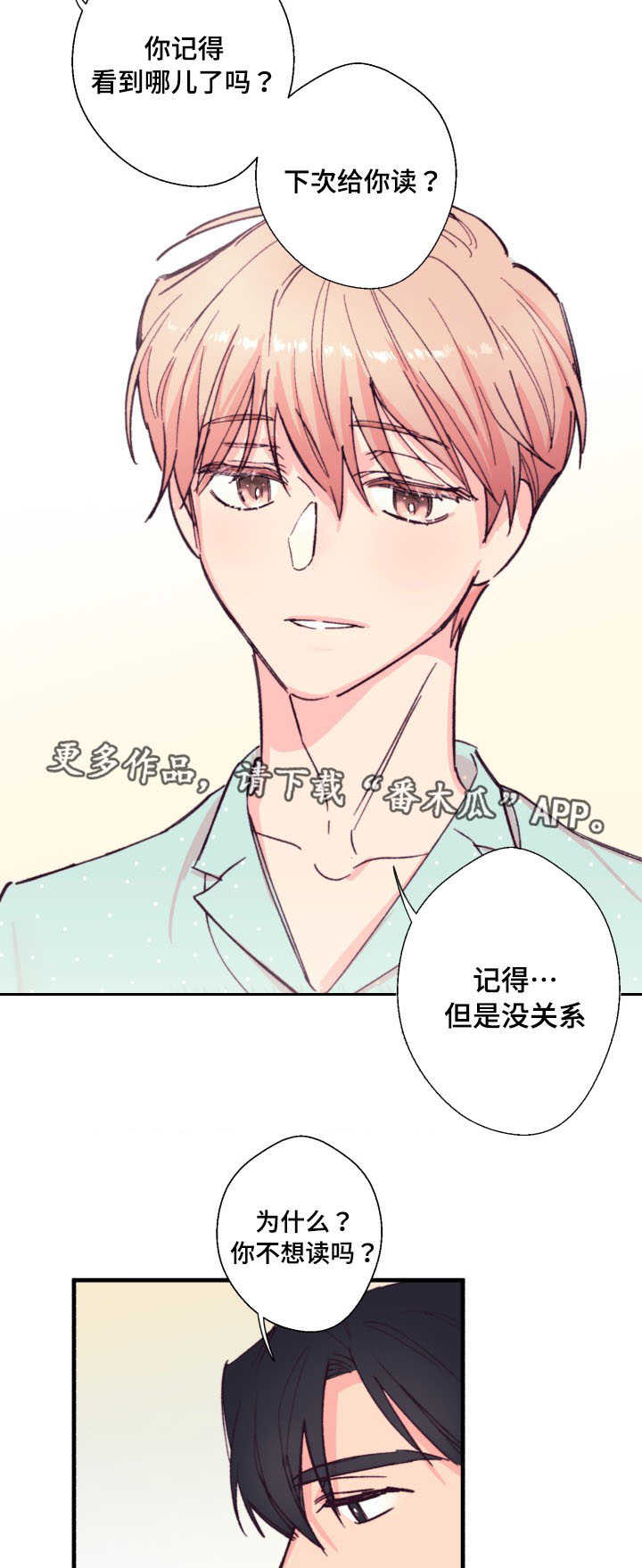 第13章：读书12