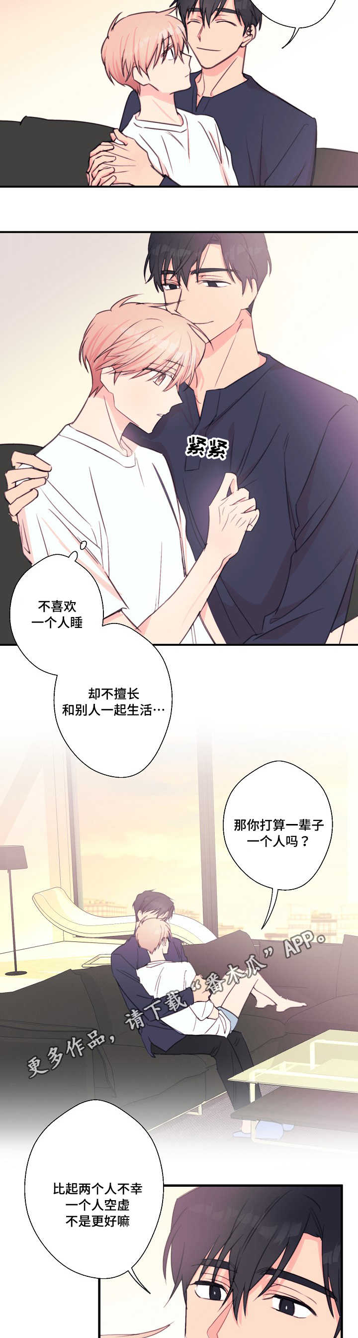 第29章：期待值7