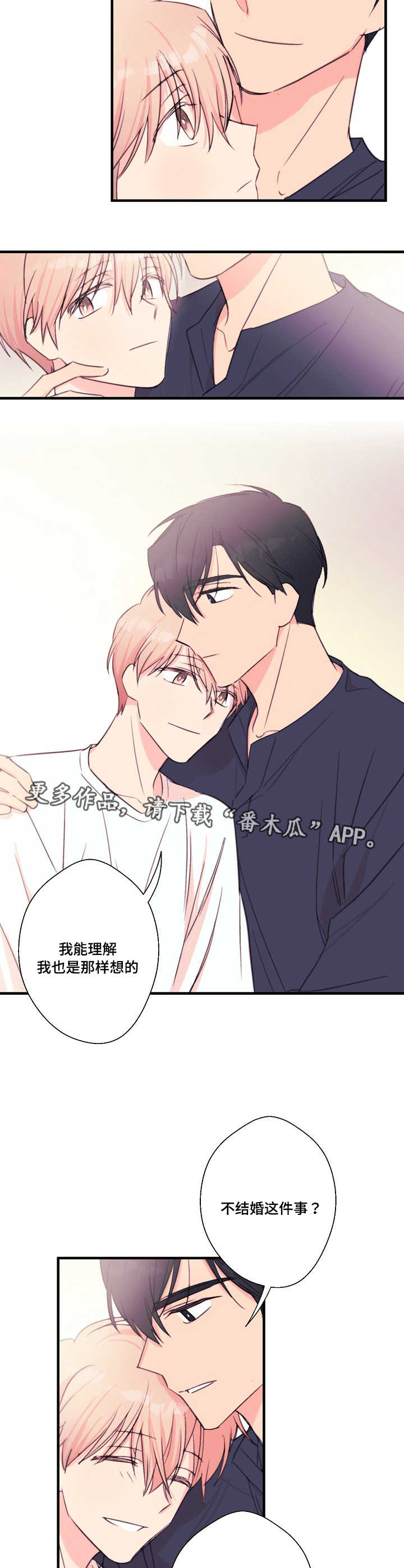 第29章：期待值8