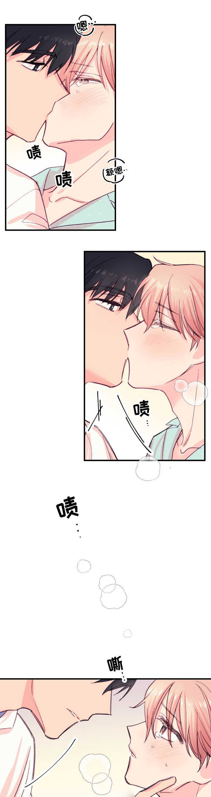 第16章：记性真好2