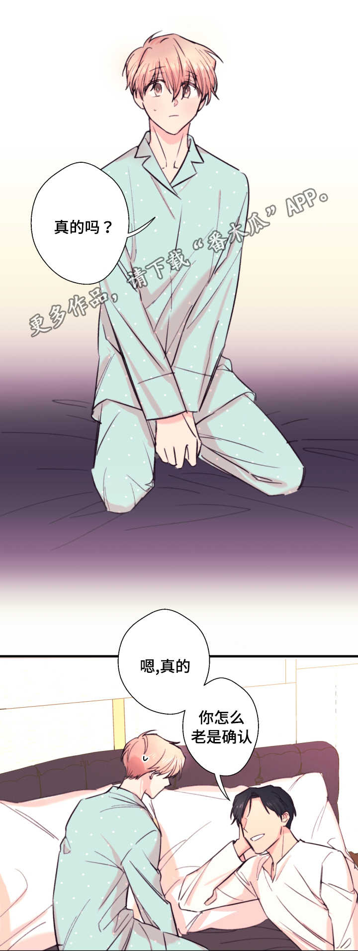 第20章：故事7