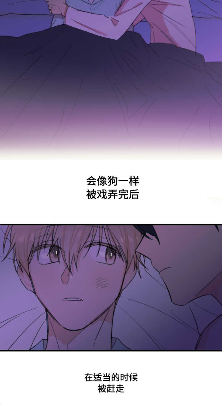 第23章：依赖12