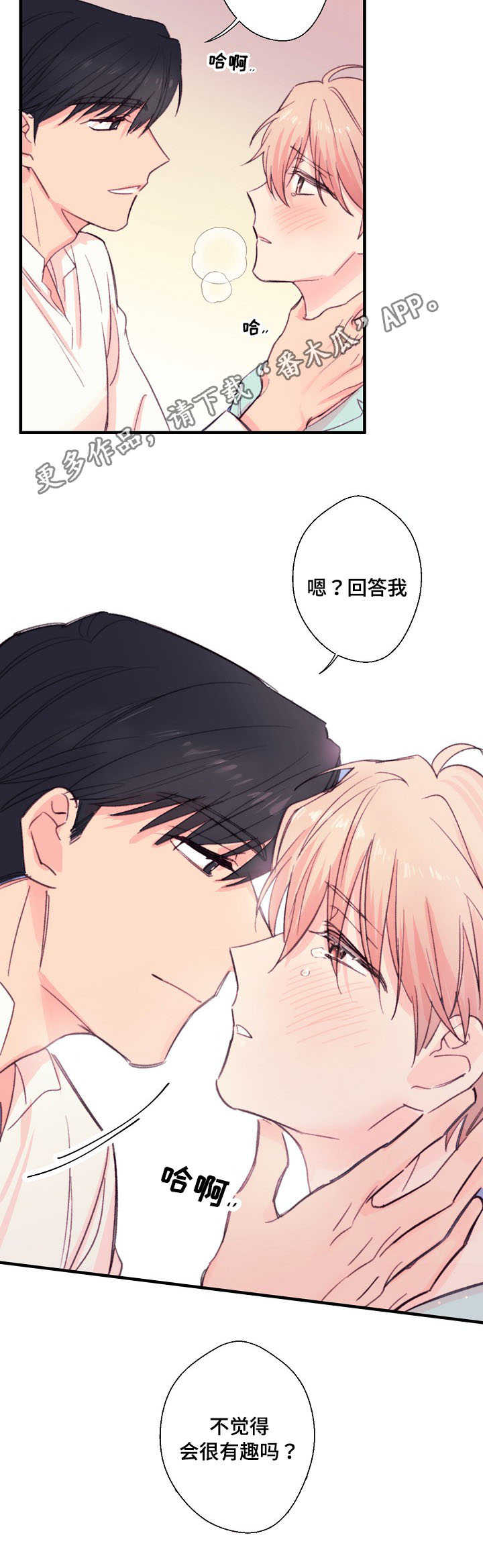 第16章：记性真好4