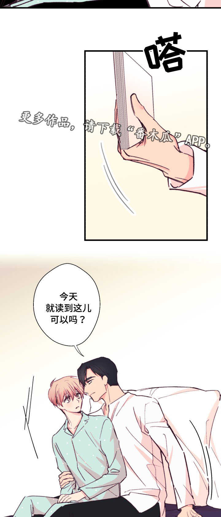 第13章：读书15