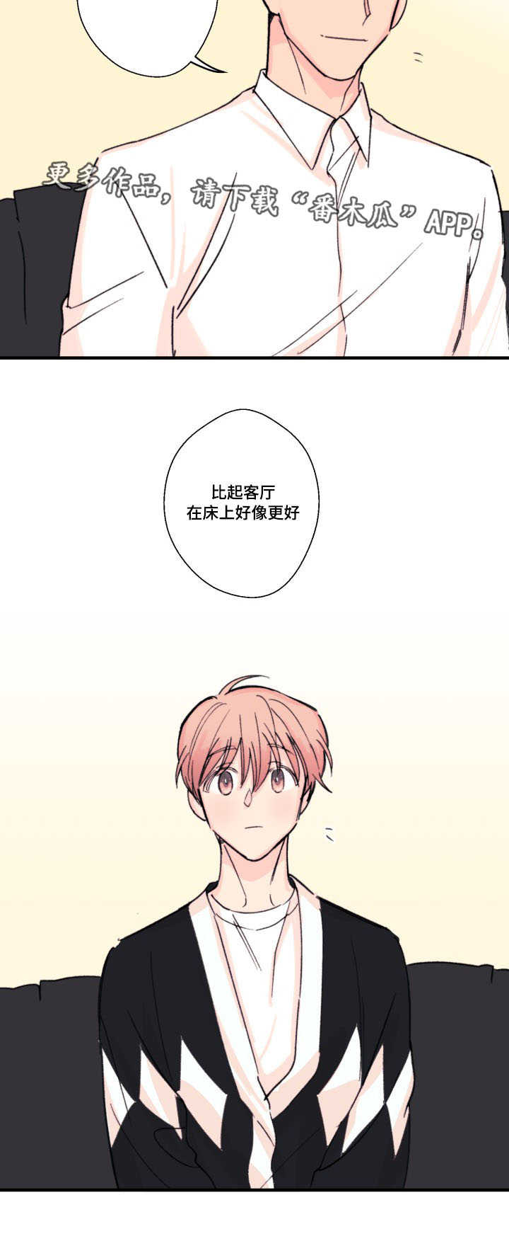 第12章：甜食16