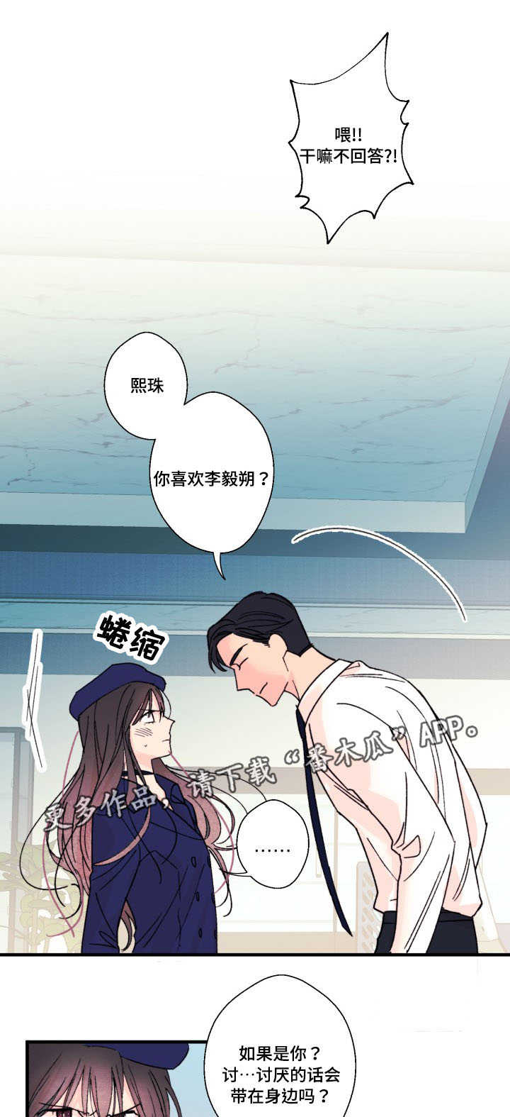 第10章：怎么办16