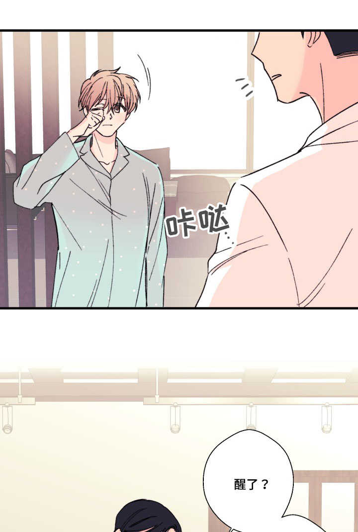 第9章：厨艺4