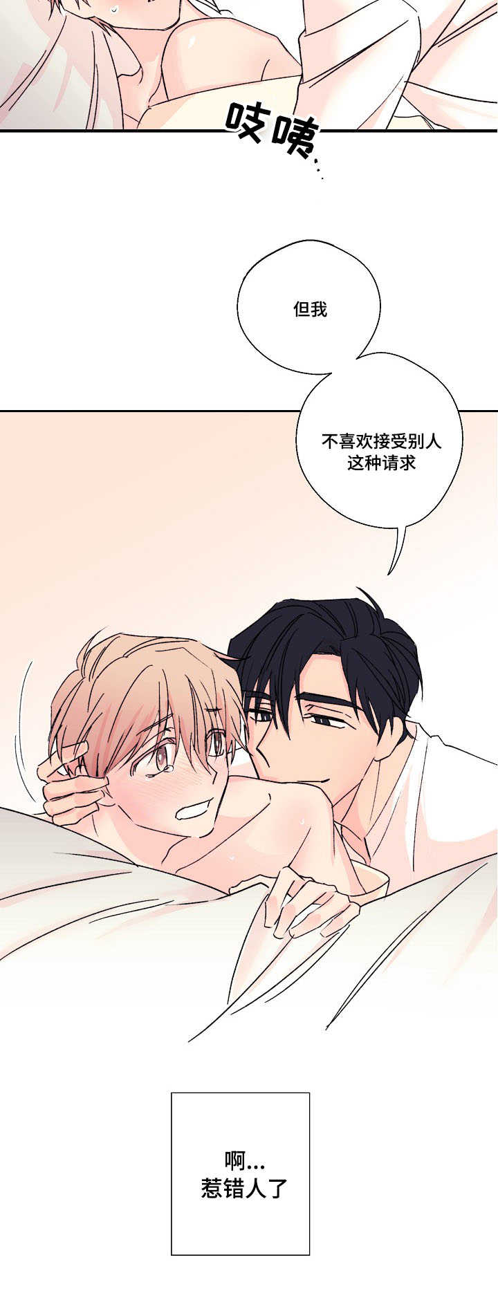 第9章：厨艺2
