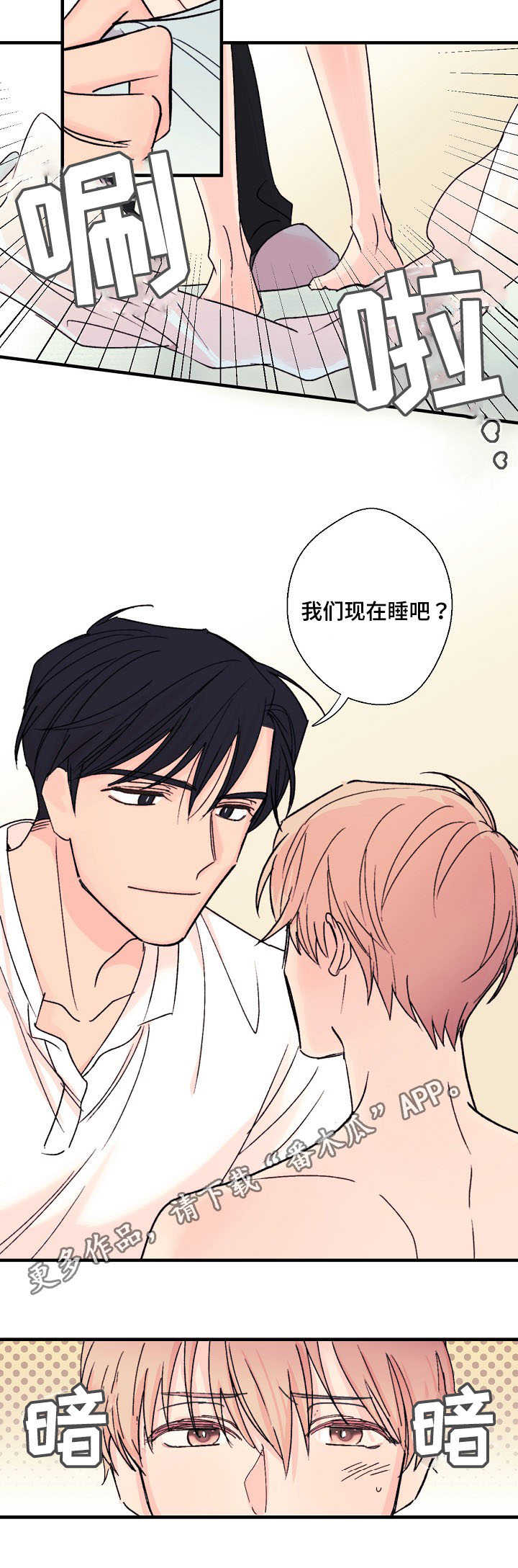 第7章：真实想法5