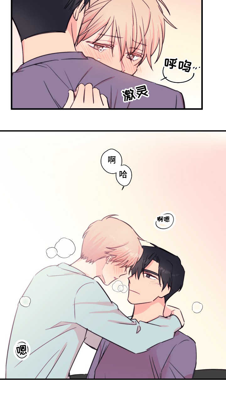 第28章：共鸣13