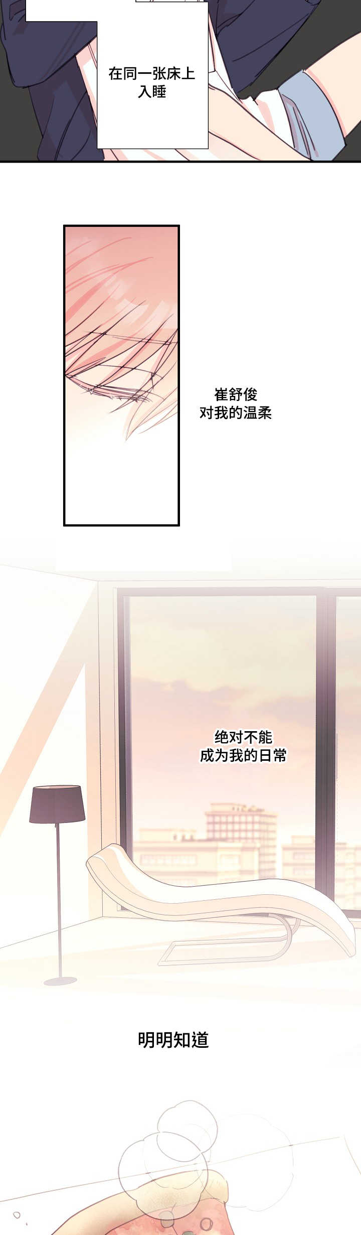 第30章：书上的故事4