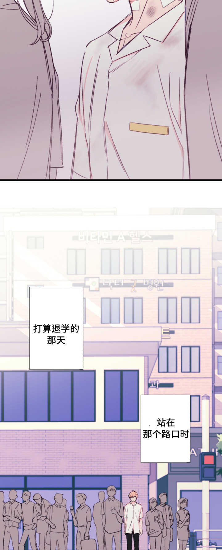 第22章：流浪6