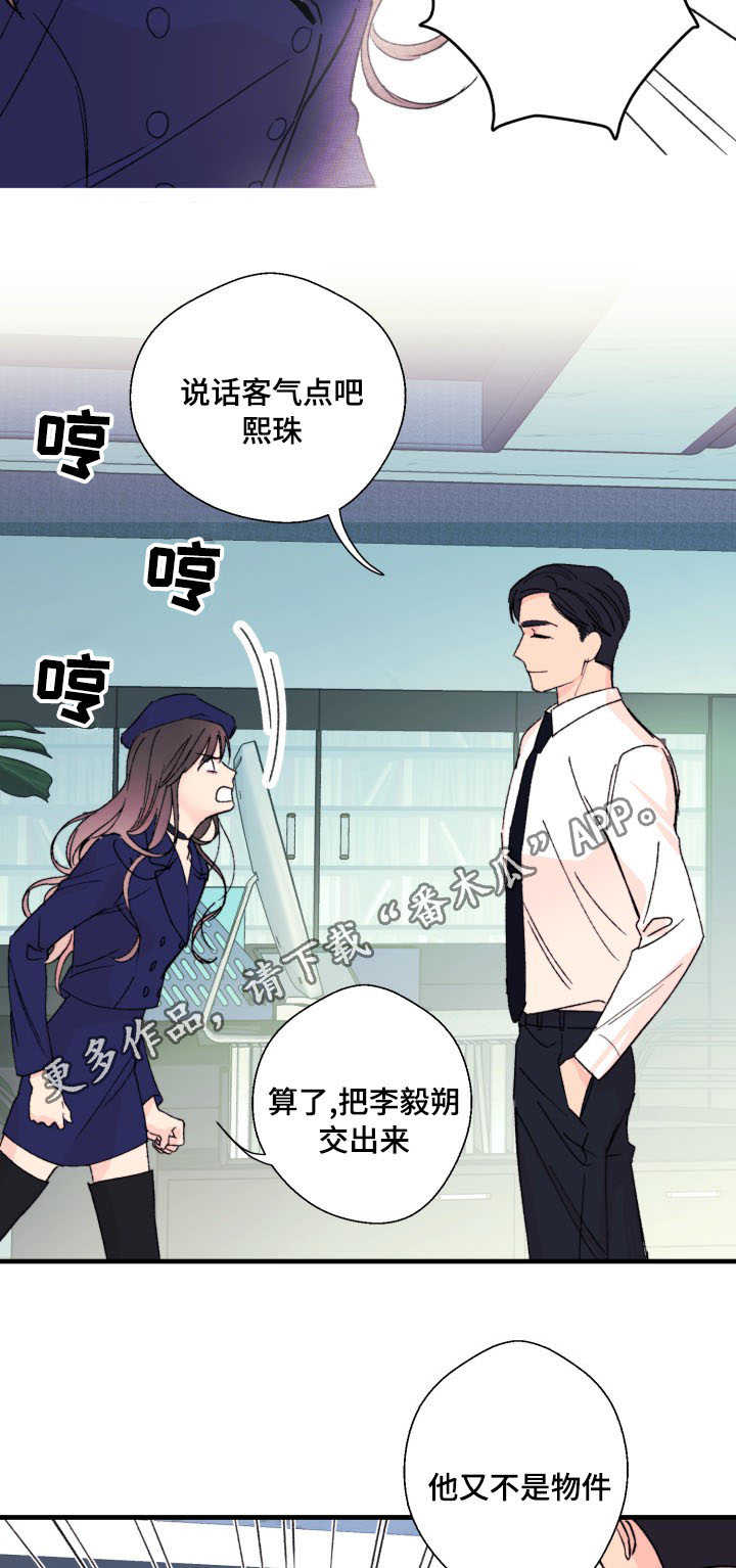 第10章：怎么办11