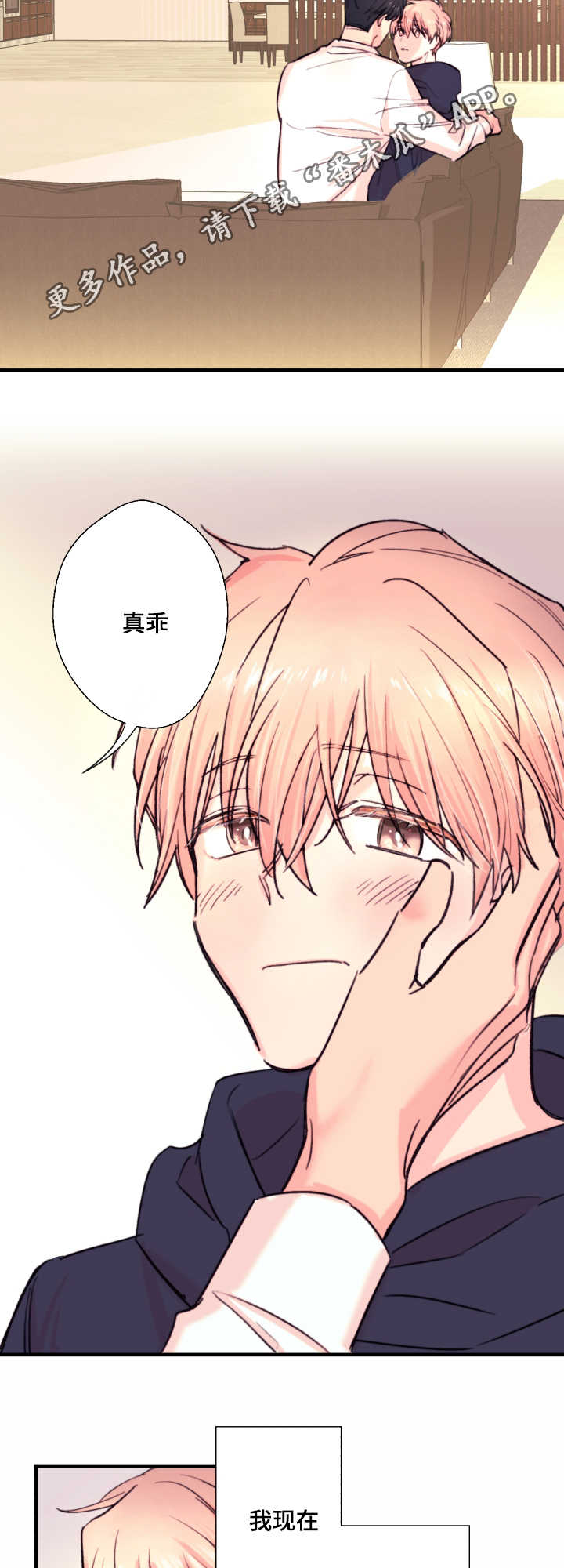 第20章：故事2