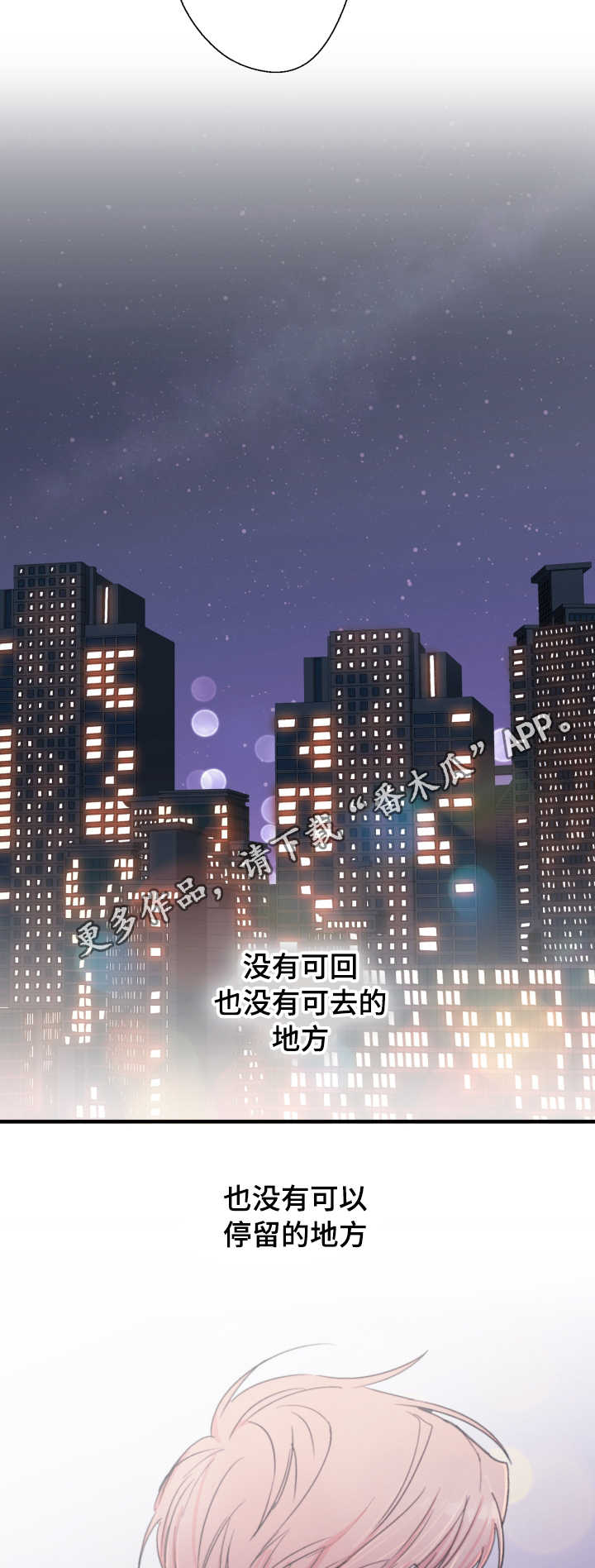 第23章：依赖2