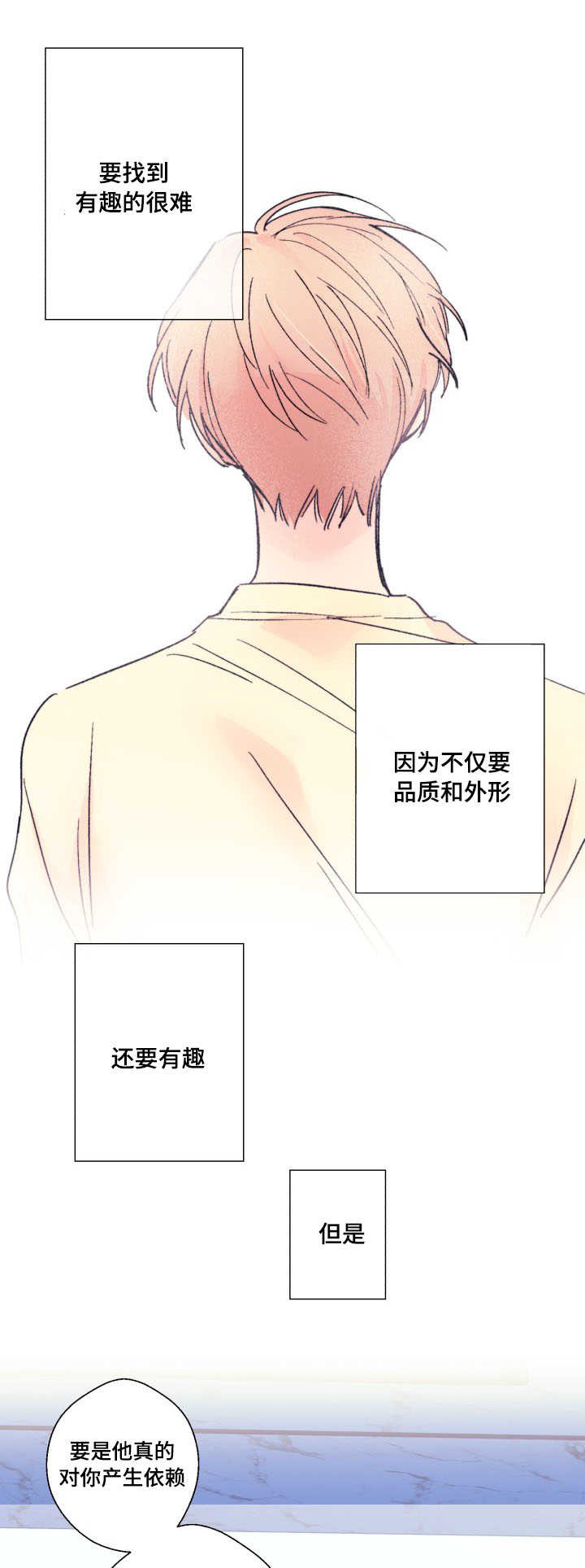 第11章：威胁0