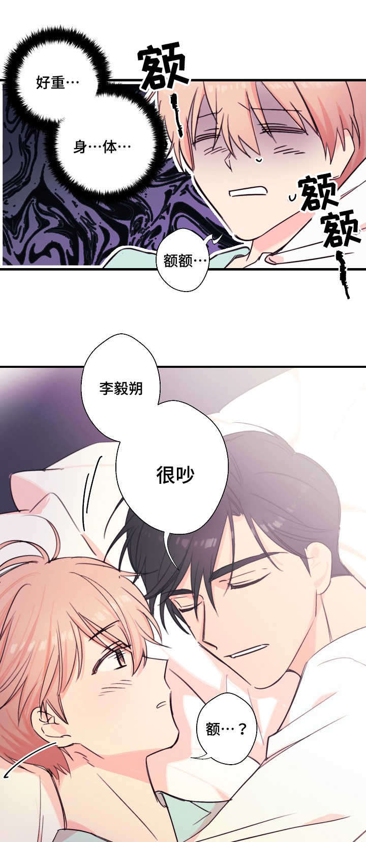 第24章：自在0