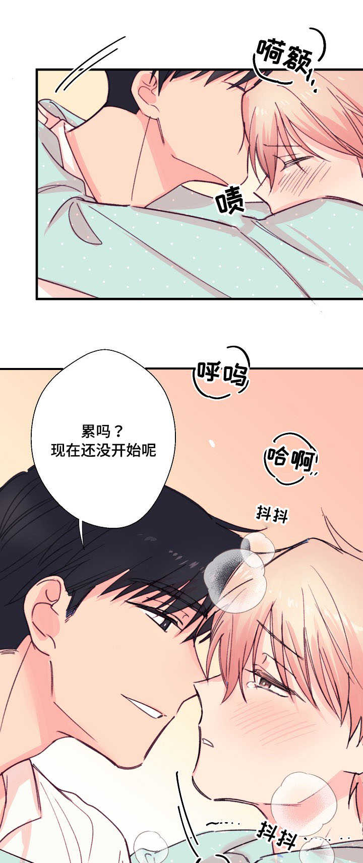 第16章：记性真好0