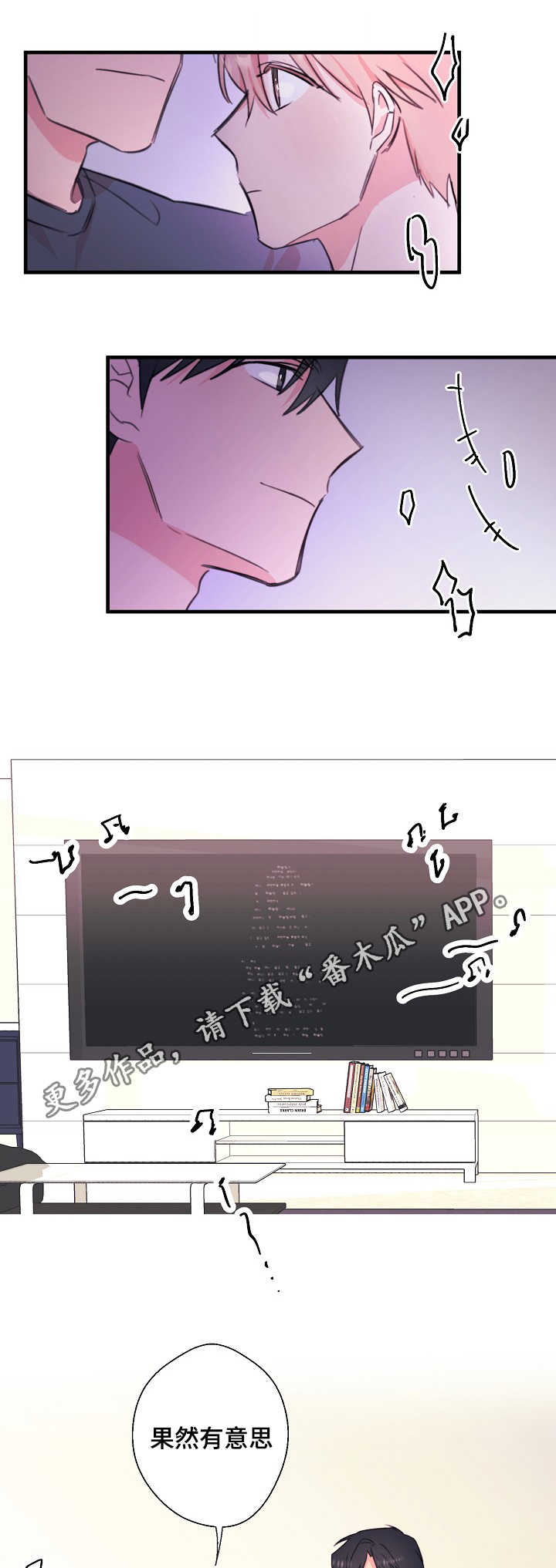 第26章：我想听9