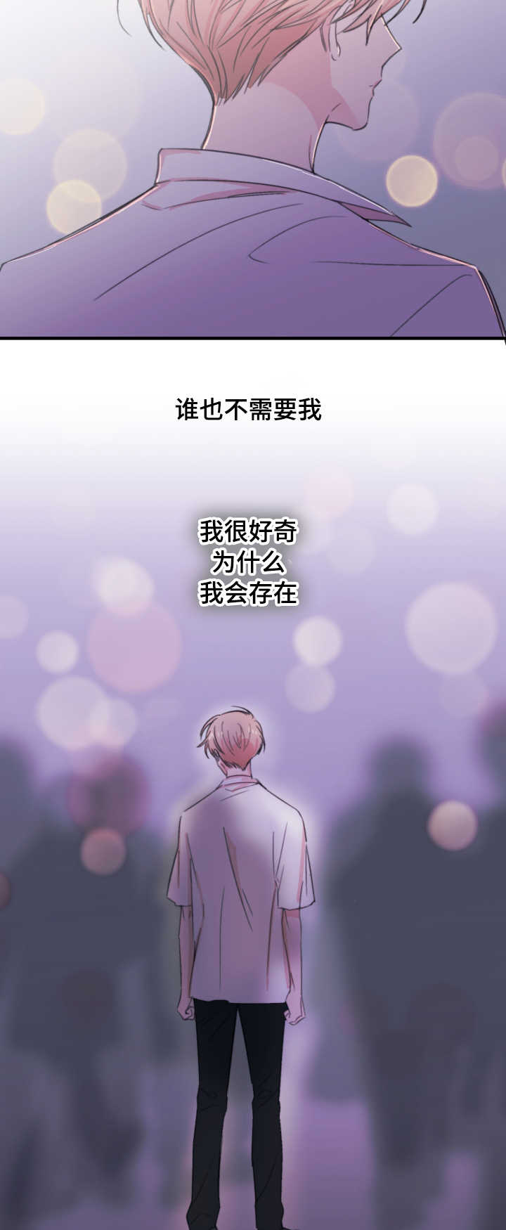 第23章：依赖3