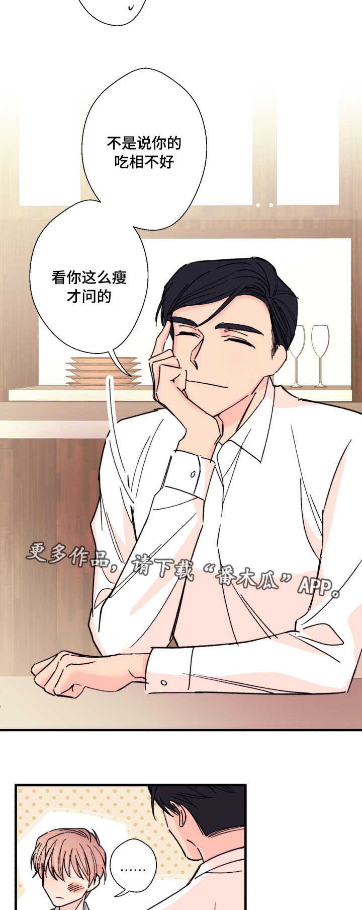 第9章：厨艺11