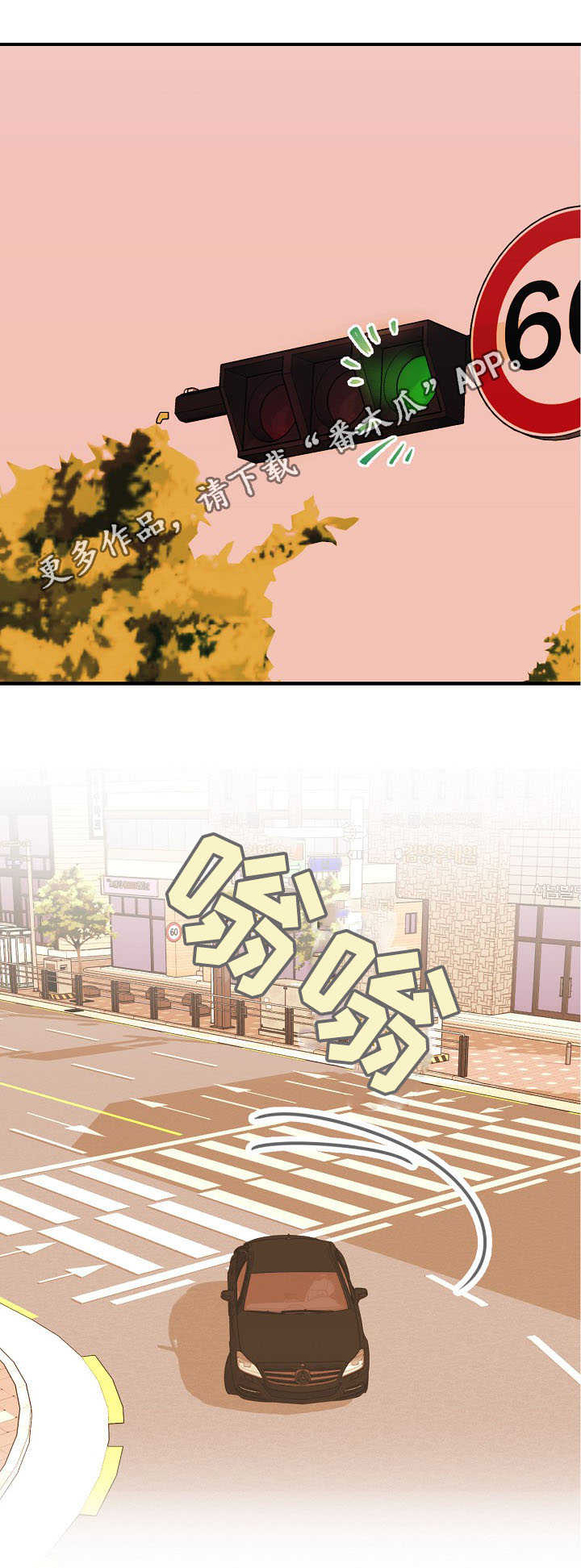 第6章：都一样7