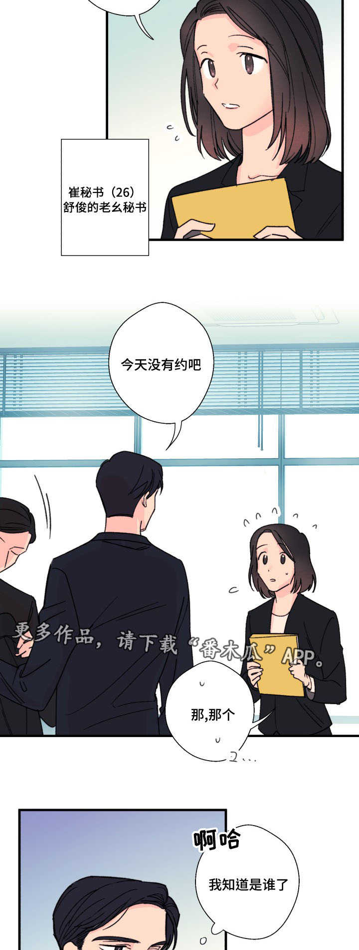 第10章：怎么办8