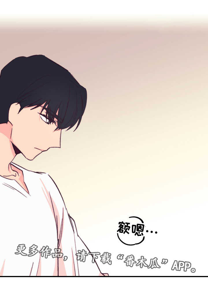 第14章：和谁8