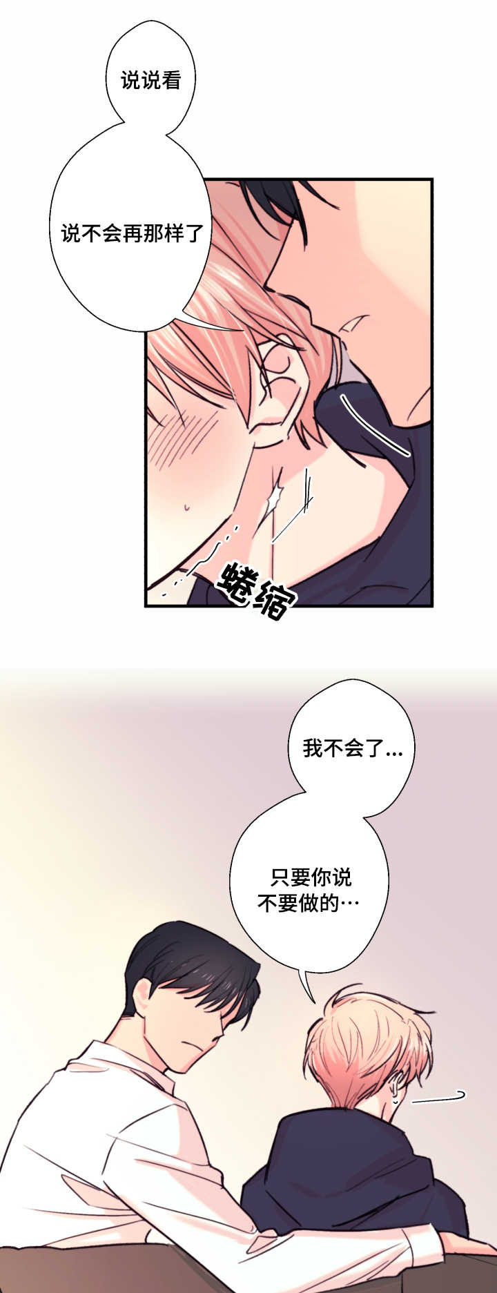 第20章：故事0