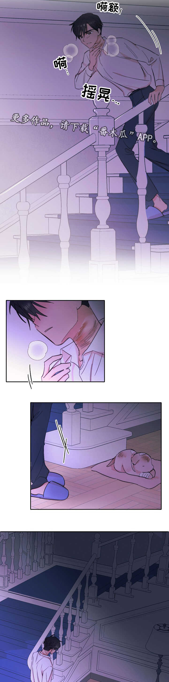第32章：可怜2
