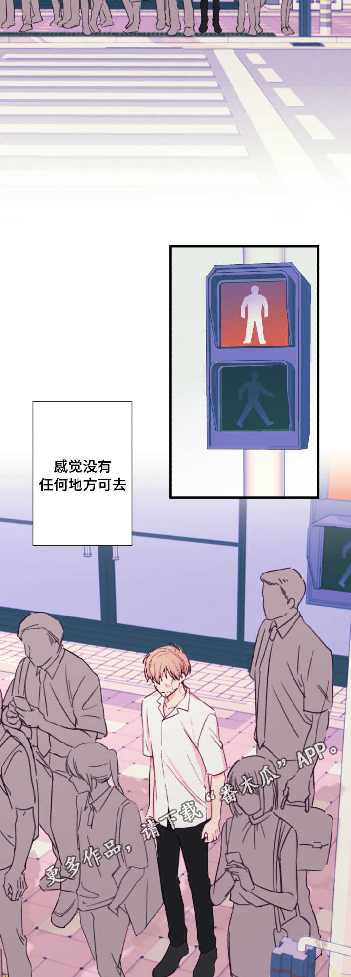 第22章：流浪7