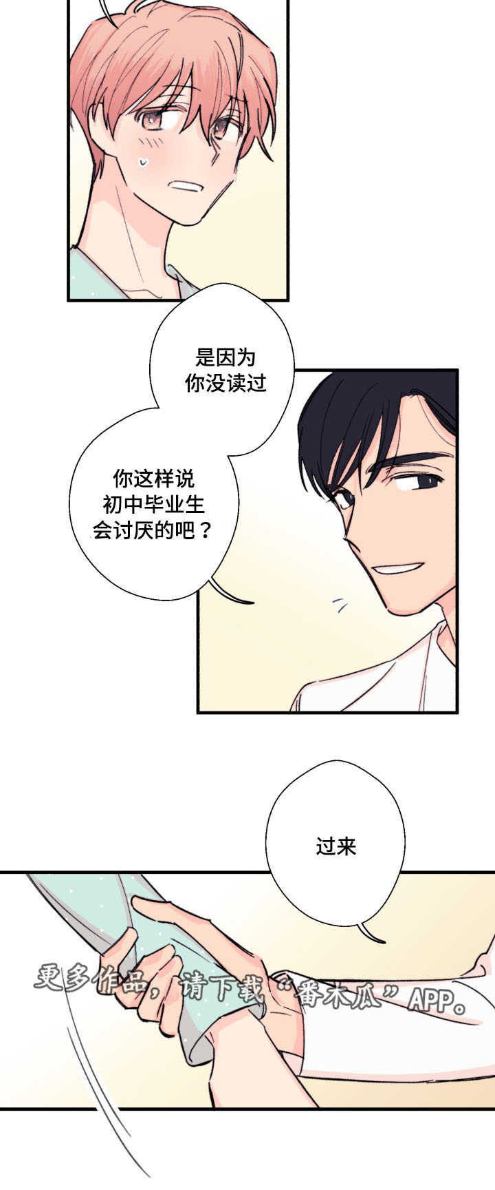 第13章：读书2