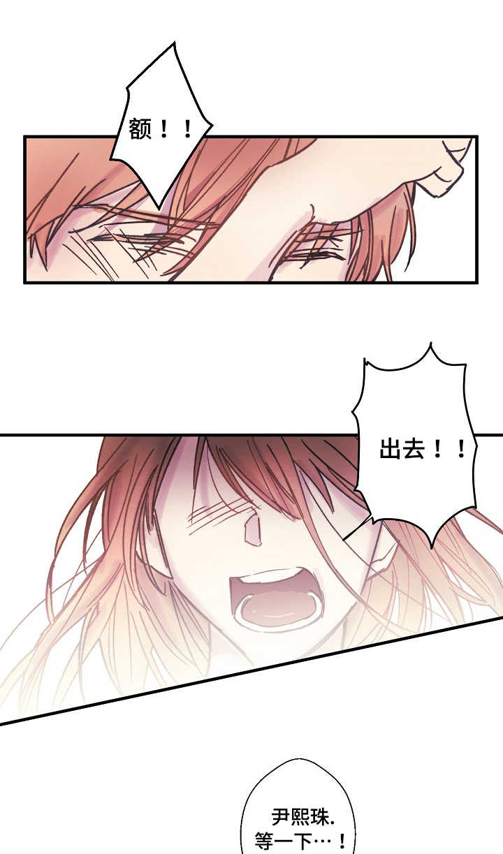 第1章：赶出家门0