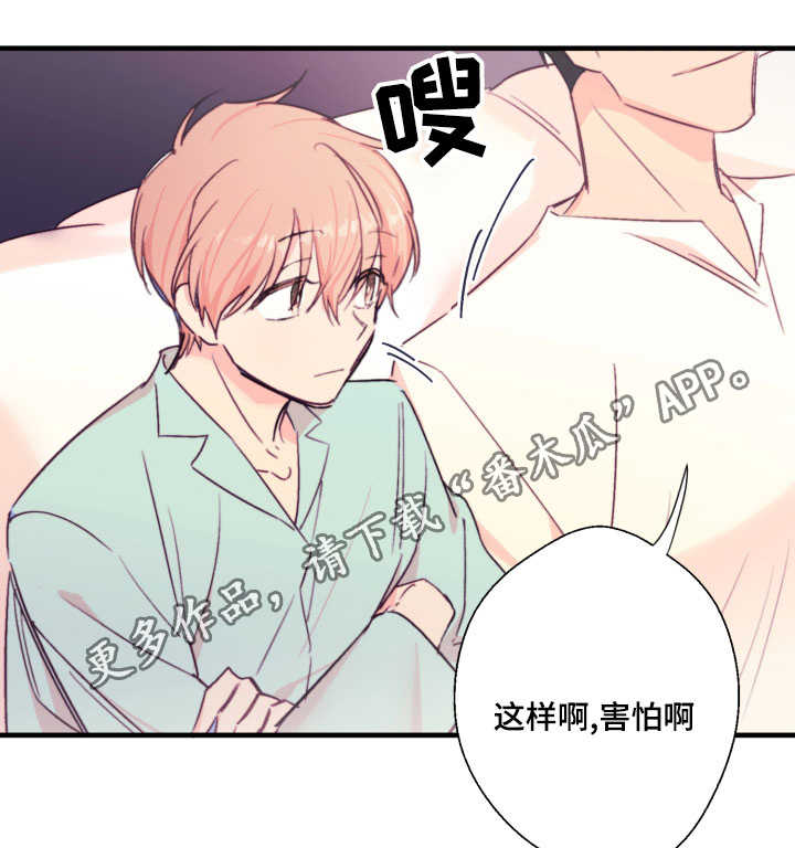第22章：流浪0