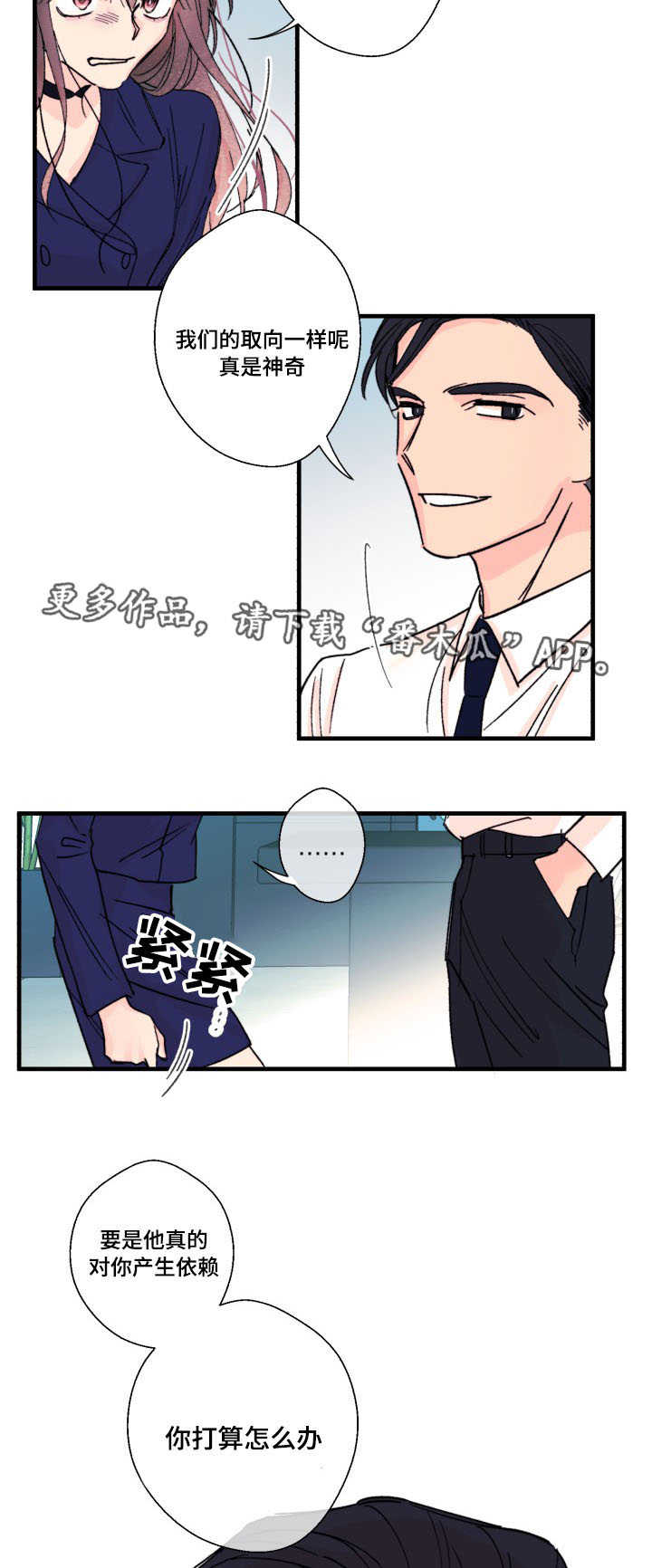 第10章：怎么办17
