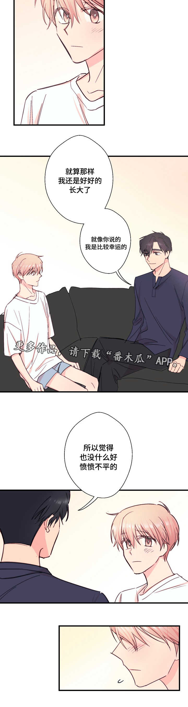 第32章：可怜7