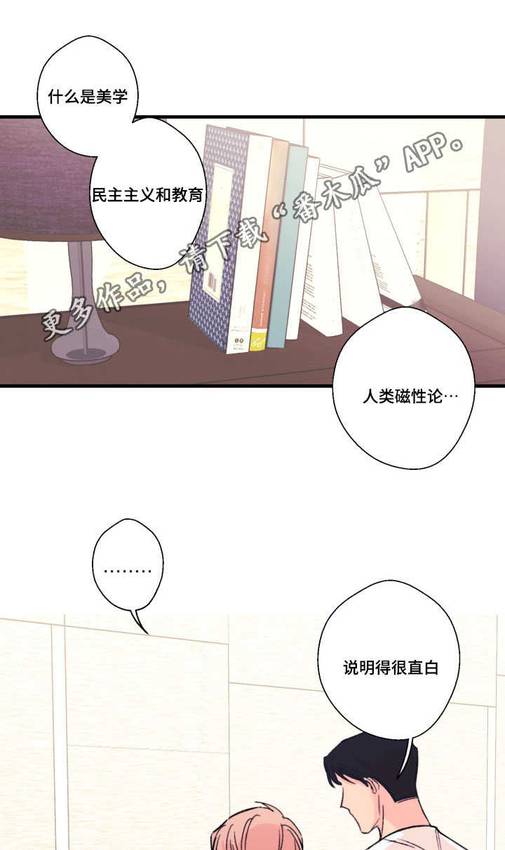 第13章：读书0