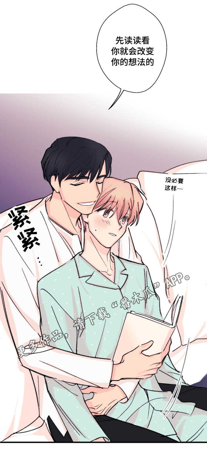 第13章：读书3