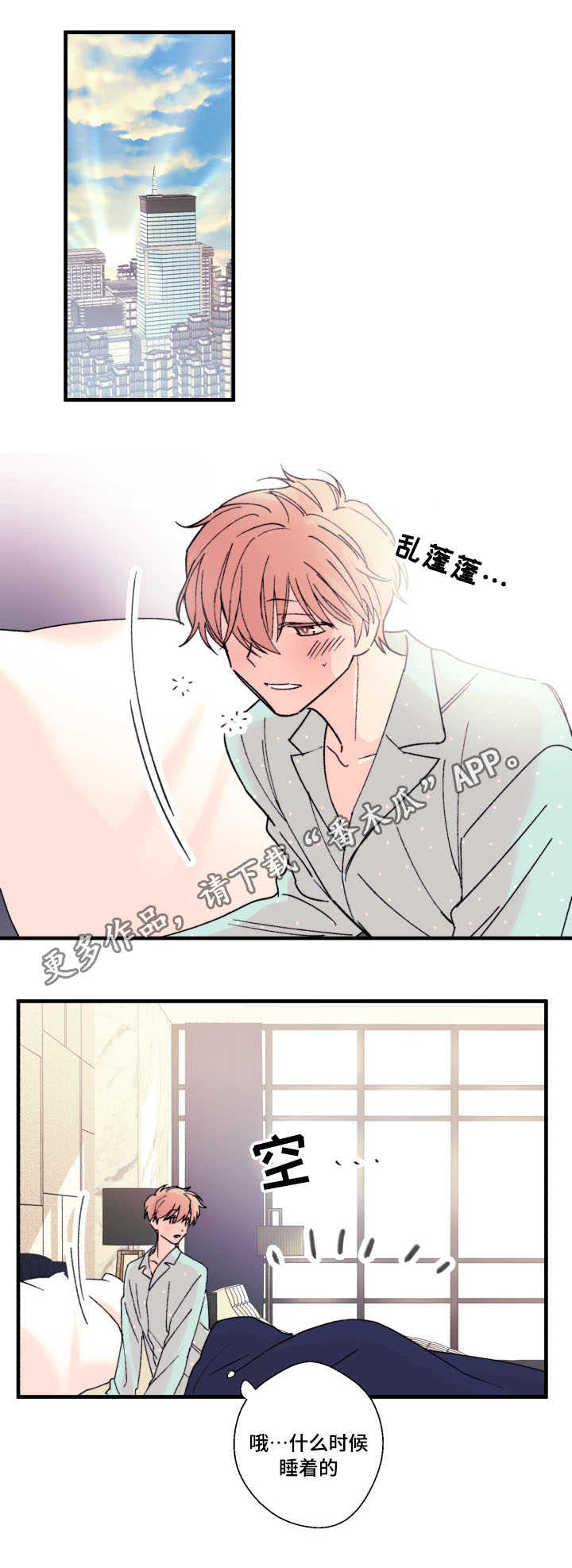 第9章：厨艺3