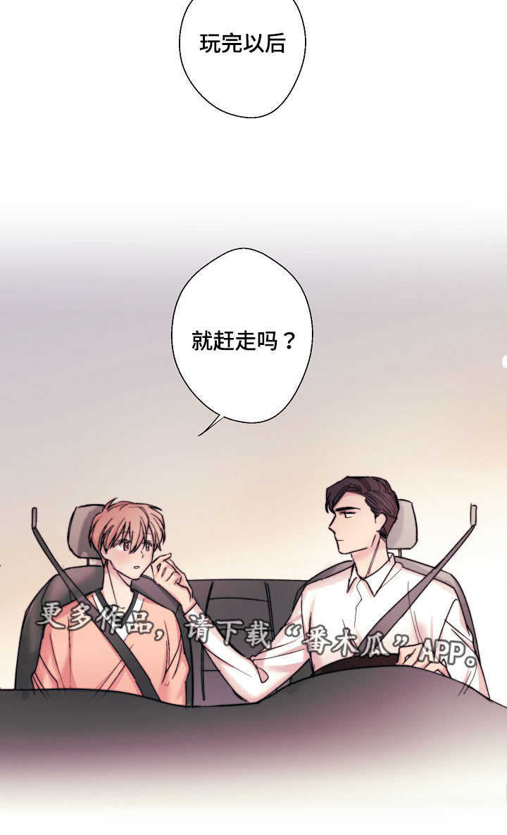 第6章：都一样6