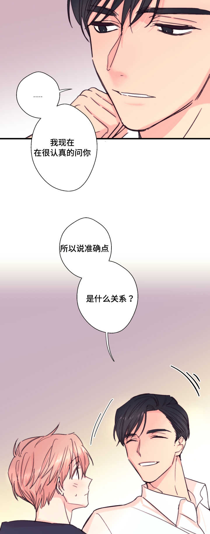 第19章：约定4