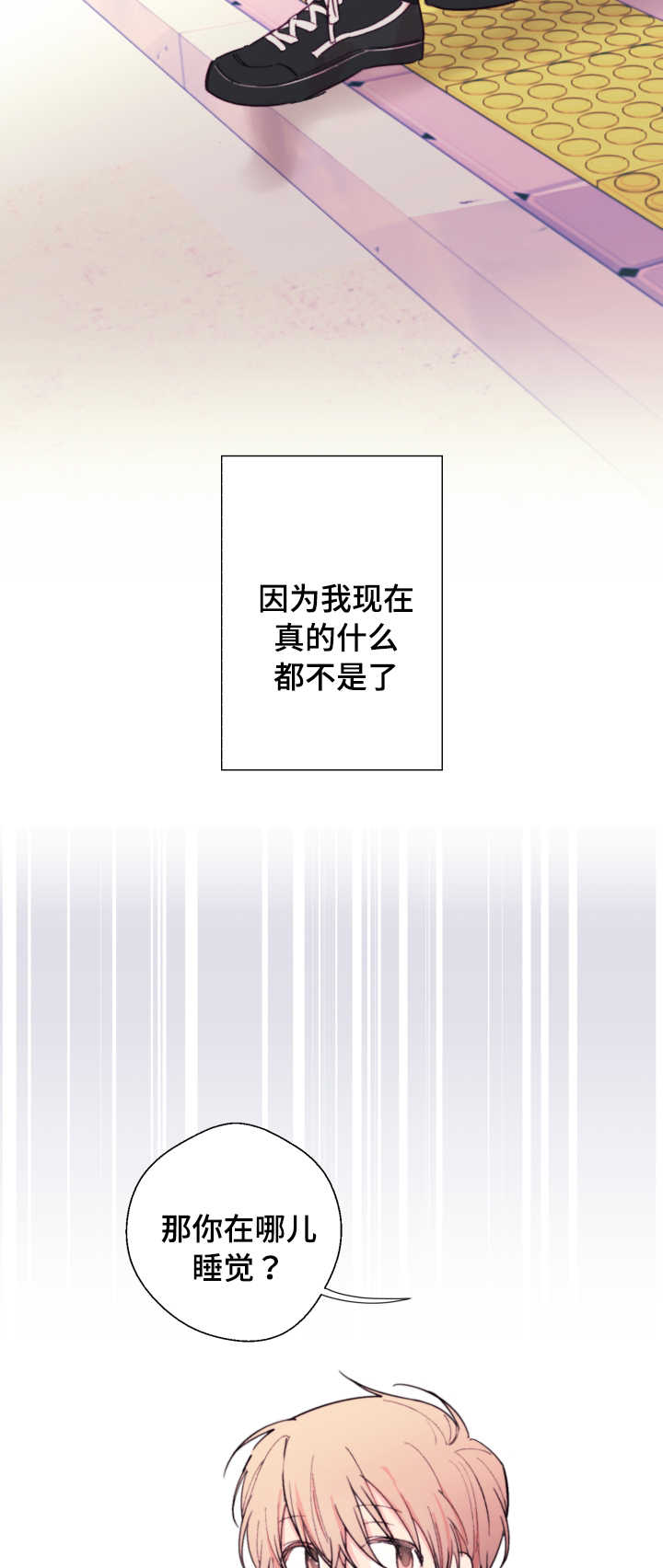 第22章：流浪12