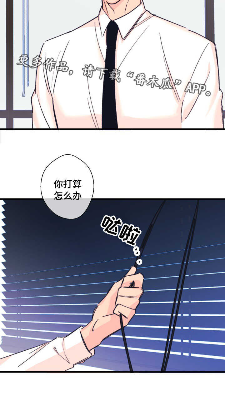 第11章：威胁9