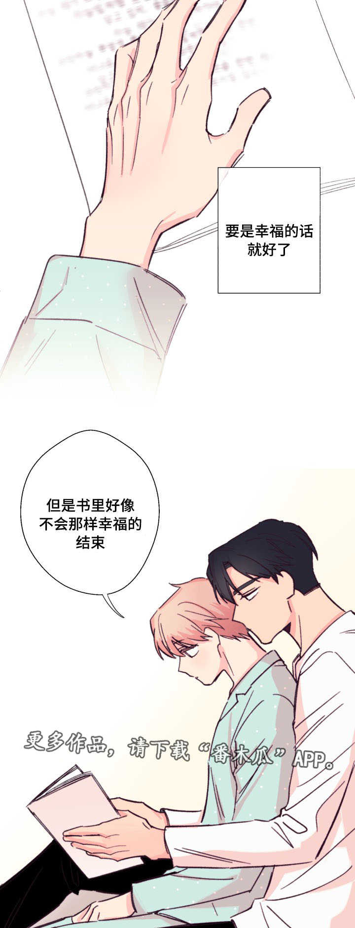 第13章：读书14
