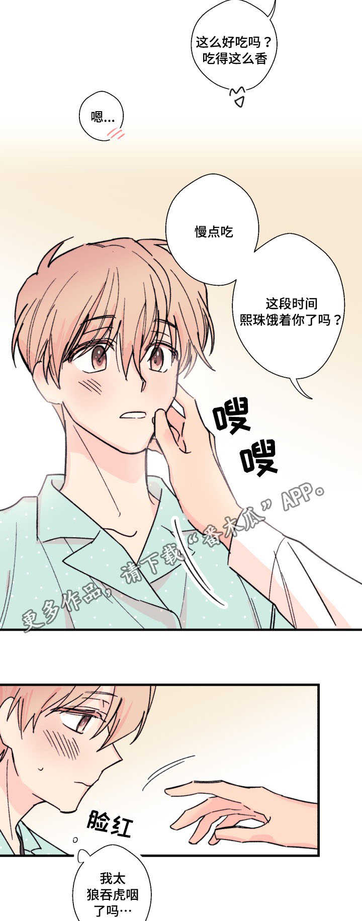 第9章：厨艺10