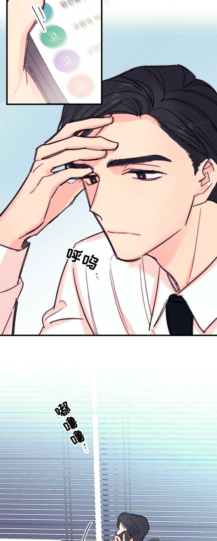 第17章：不听话12